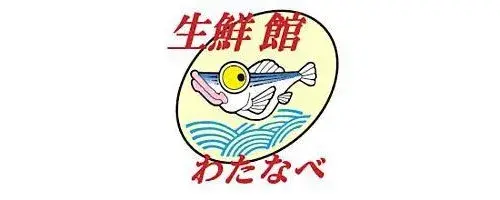 عقار 3LDK مدينة Okayama محافظة Okayama (11)