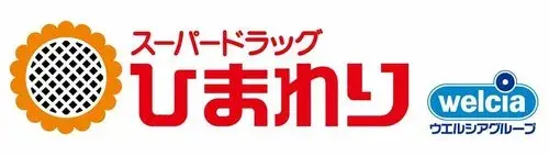 عقار 3LDK مدينة Okayama محافظة Okayama (15)