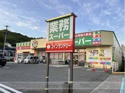 4DK Aki-gun Kumano-cho Hiroshima Prefecture (18)