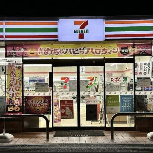 4DK Aki-gun Kumano-cho Hiroshima Prefecture (19)