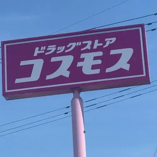 6DK物件 久留米市 福岡県 (3)