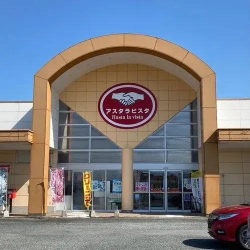 [3LDK+2S Property] Miyaki-machi, Saga Prefecture (19)