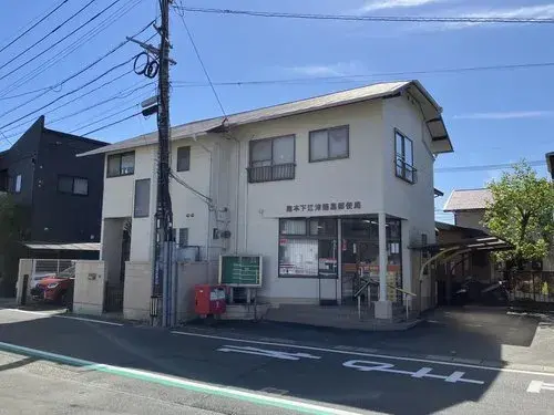 Akiya in Kumamoto