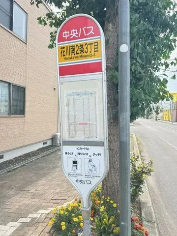 5SLDK房产 石狩市 北海道 (28)