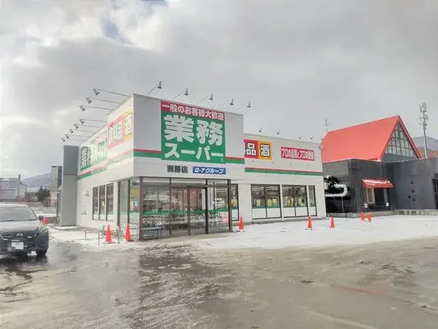 4LDK Property Sapporo City Nishi Ward Hokkaido (26)