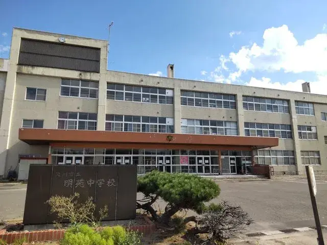 5LDK Property Takikawa City Hokkaido (25)