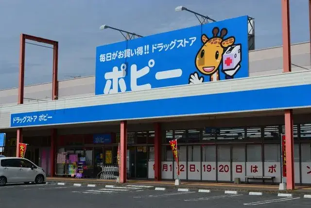 5DK房产 石卷市 宫城县 (27)