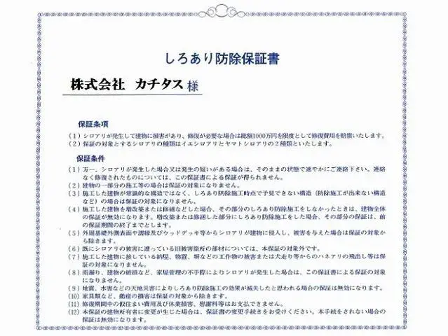 5LDK 宇都宮市 栃木県 (25)