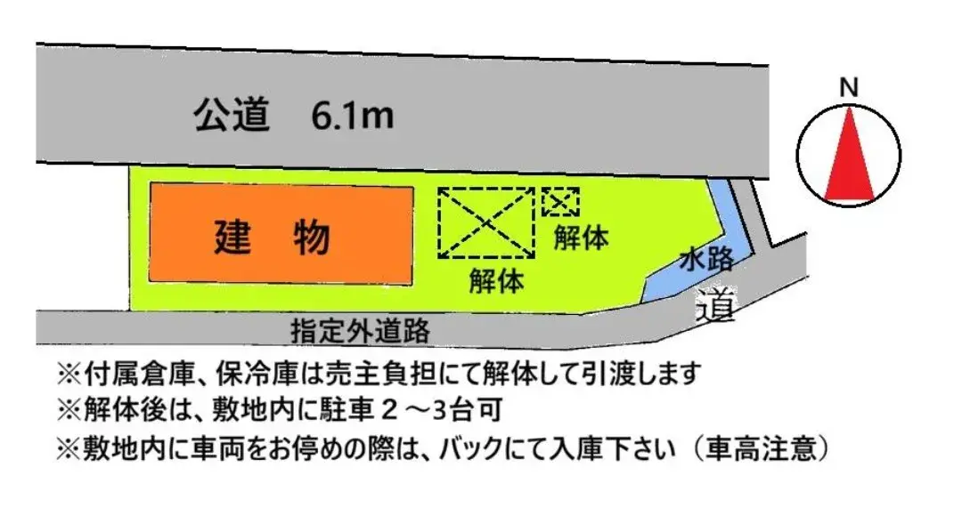 4K物件 前橋市 群馬県 (9)