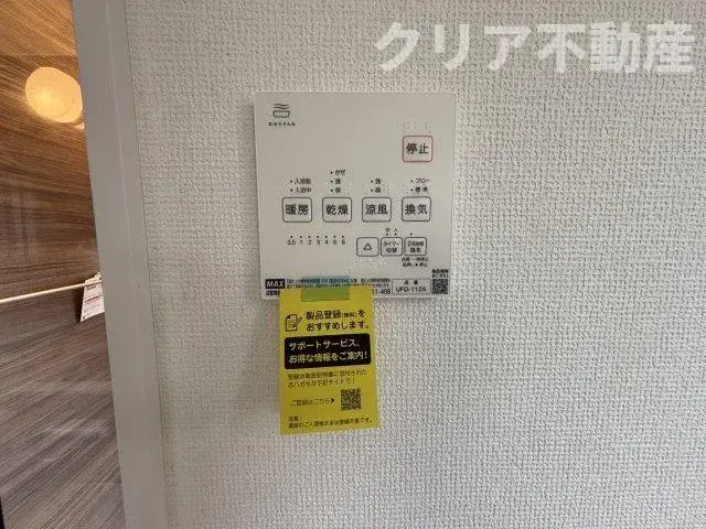 4LDK Isesaki City Gunma Prefecture (29)