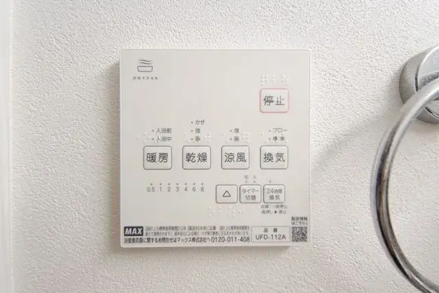 3LDK Fujimino City Saitama Prefecture (7)