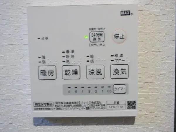 4LDK Property Tokorozawa City Saitama Prefecture (22)