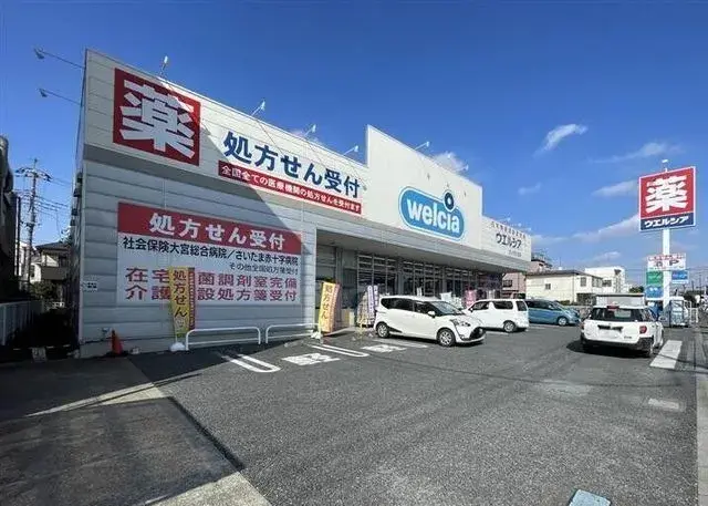 Propiedad 4LDK Ciudad de Saitama Barrio Kita Prefectura de Saitama (26)