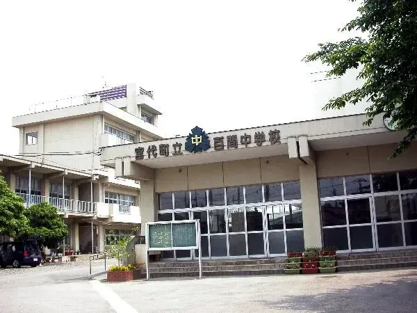 3DK 宮代町 埼玉県 (3)