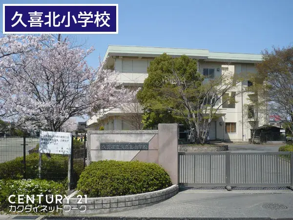 4LDK Property Kuki City Saitama Prefecture (21)