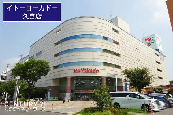 4LDK Property Kuki City Saitama Prefecture (23)
