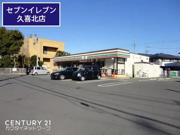 4LDK Property Kuki City Saitama Prefecture (24)
