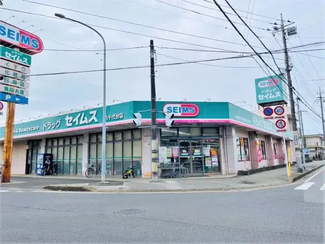 4LDK物件 八千代市 千葉県 (8)
