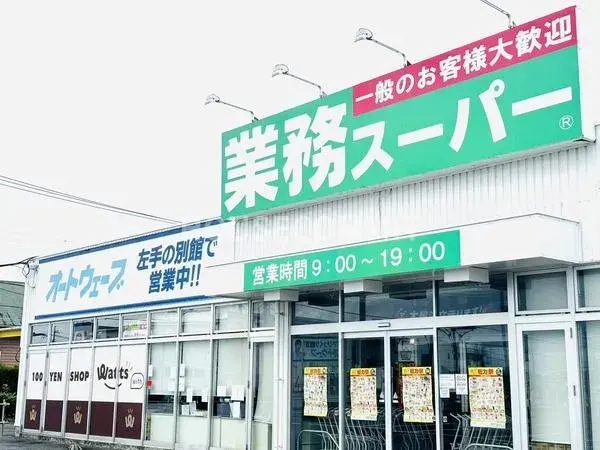 5LDK Property Tomisato City Chiba Prefecture (13)