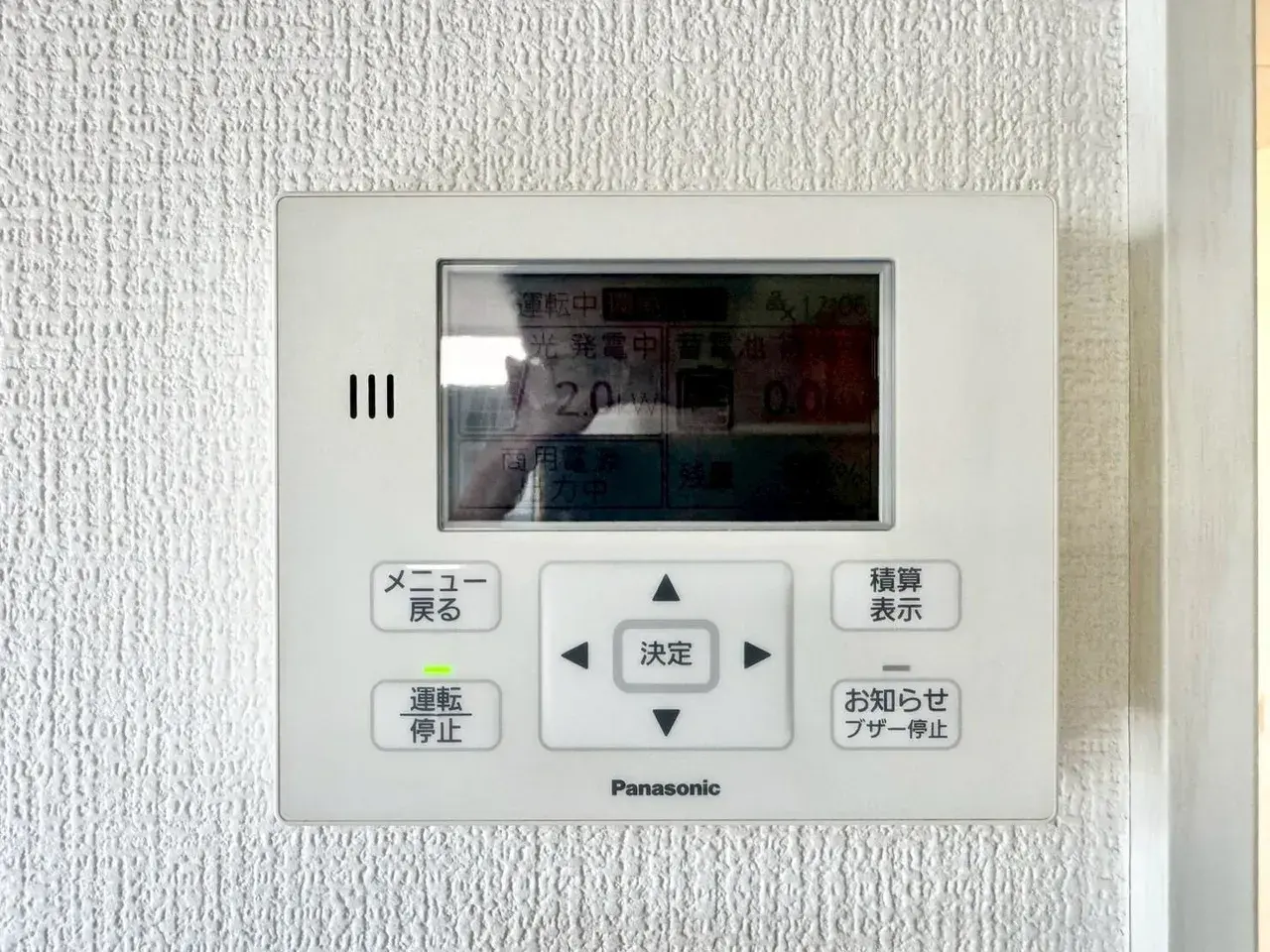 2SLDK Property Adachi-ku Tokyo (25)