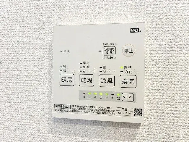 3LDK Property Higashikurume City Tokyo (20)