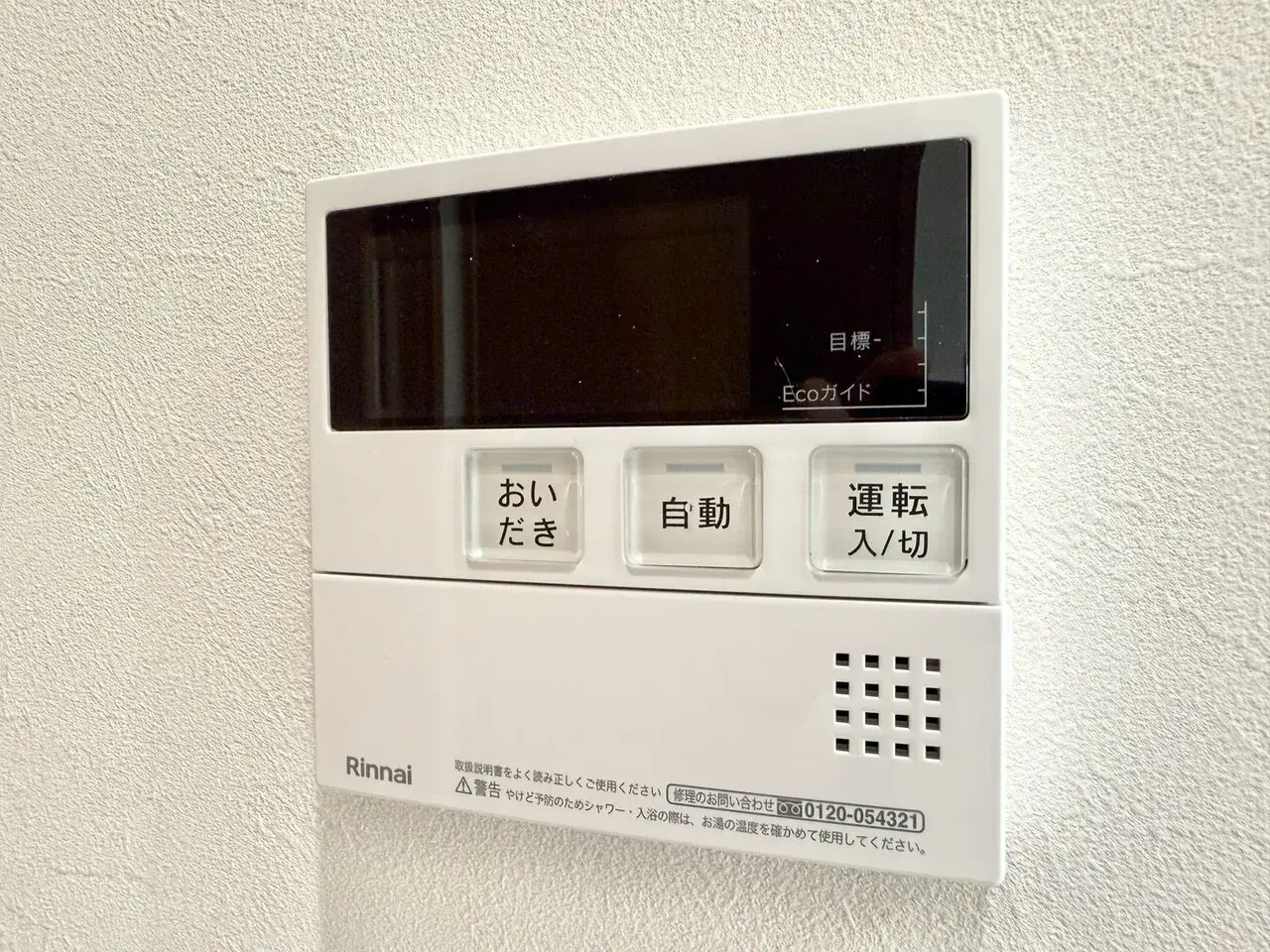2SLDK Property Shinjuku-ku Tokyo (28)