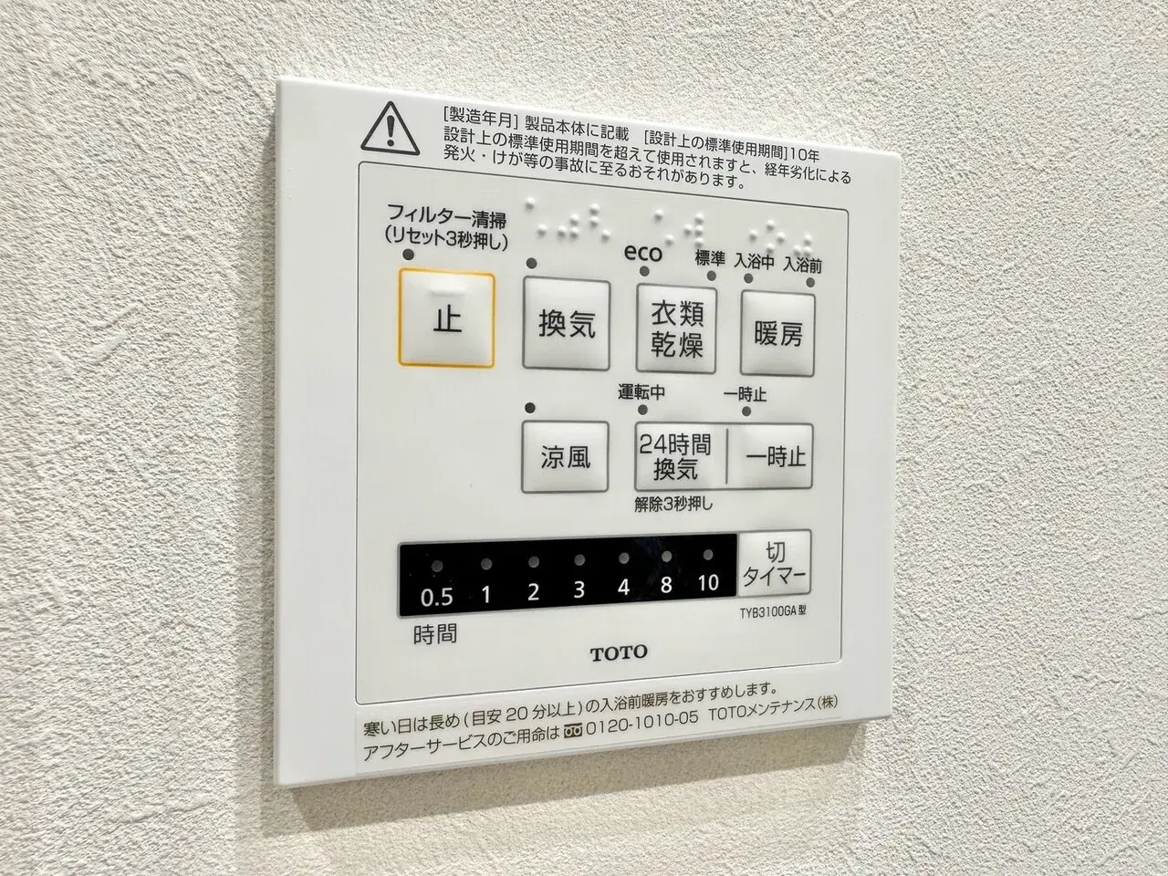 2SLDK Property Shinjuku-ku Tokyo (29)