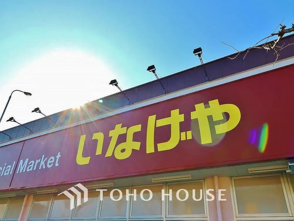 4LDK Property Mitaka City Tokyo (23)
