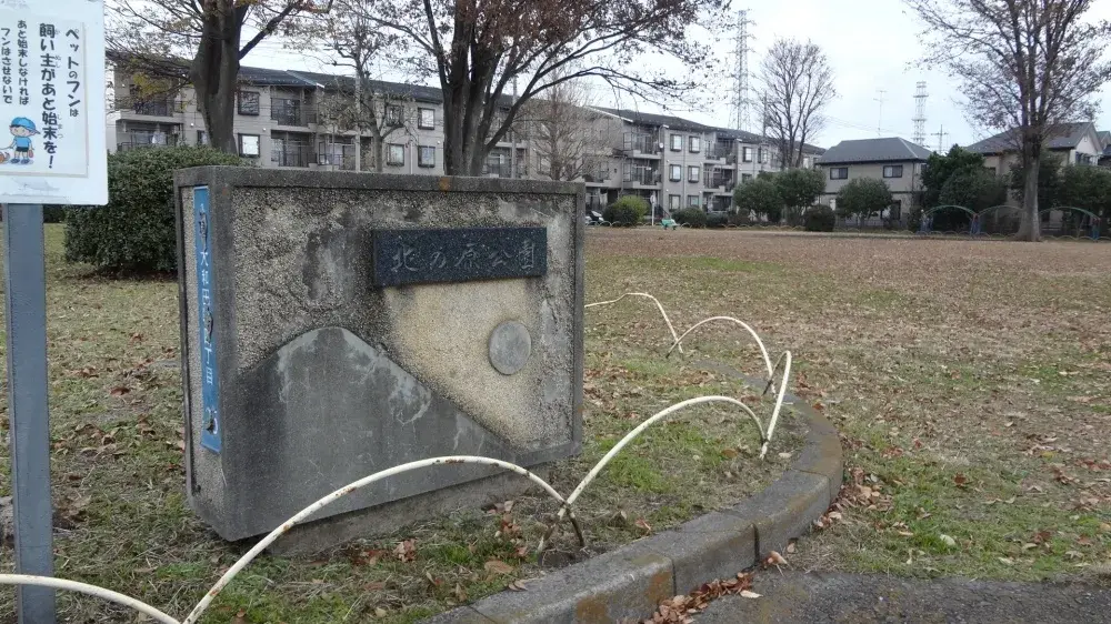 3LDK Property Hachioji City Tokyo (27)