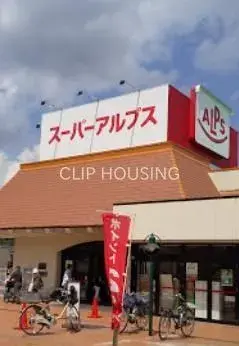 4LDK Hachioji City Tokyo (5)