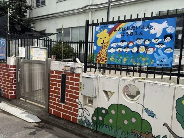 5LDK Shinjuku-ku Tokyo (5)