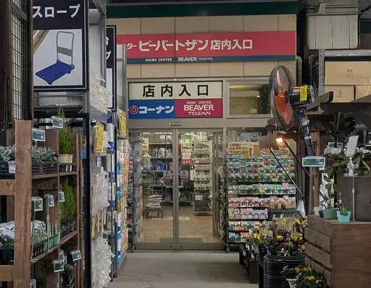 5LDK Property Setagaya-ku Tokyo (14)