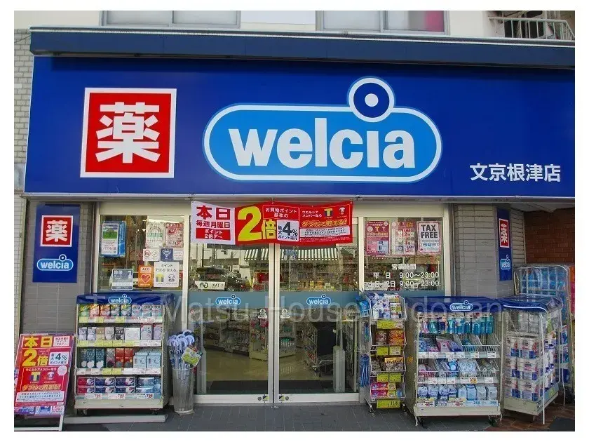 5LDK 文京区 東京都 (6)