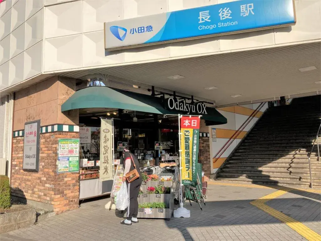 Propriété 2DK Ville de Fujisawa Préfecture de Kanagawa (12)