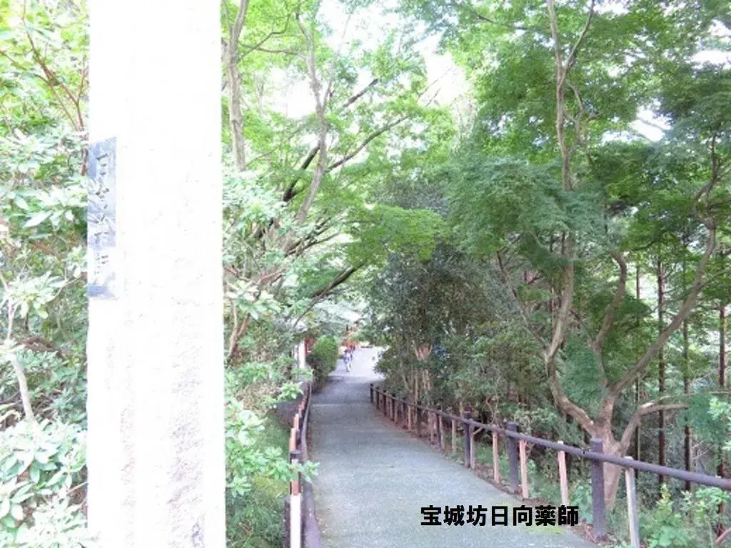 عقار 4DK Isehara City Kanagawa Prefecture (11)
