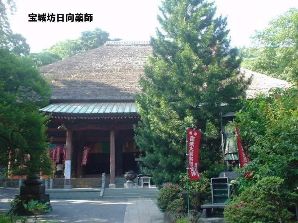 عقار 4DK Isehara City Kanagawa Prefecture (9)