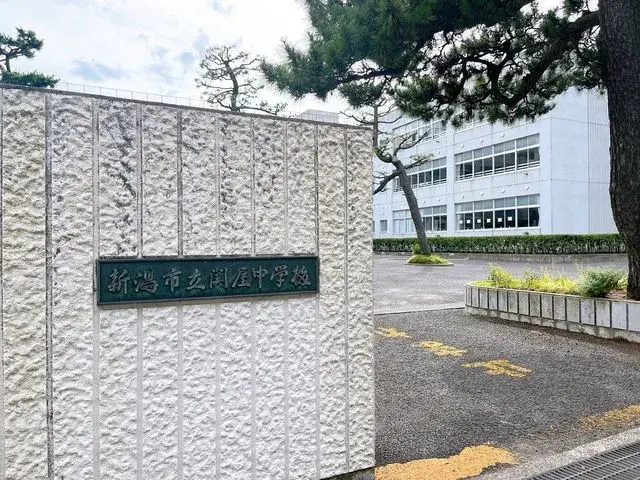 عقار 5SLDK مدينة Niigata حي Chuo محافظة Niigata (22)
