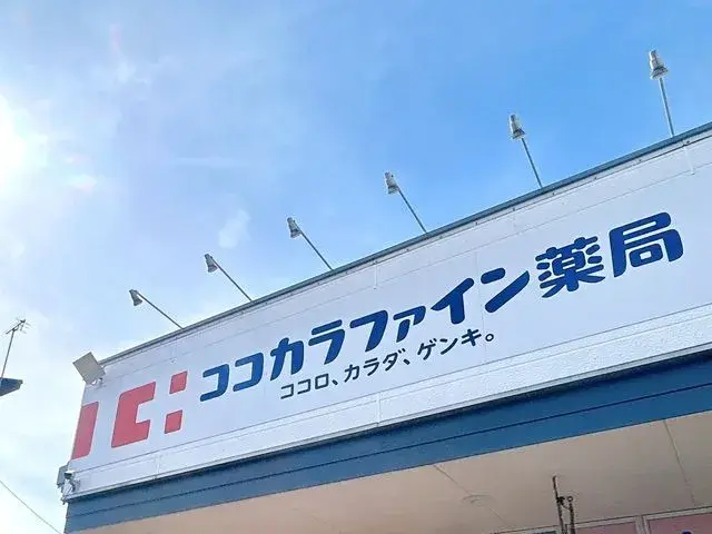عقار 5SLDK مدينة Niigata حي Chuo محافظة Niigata (27)
