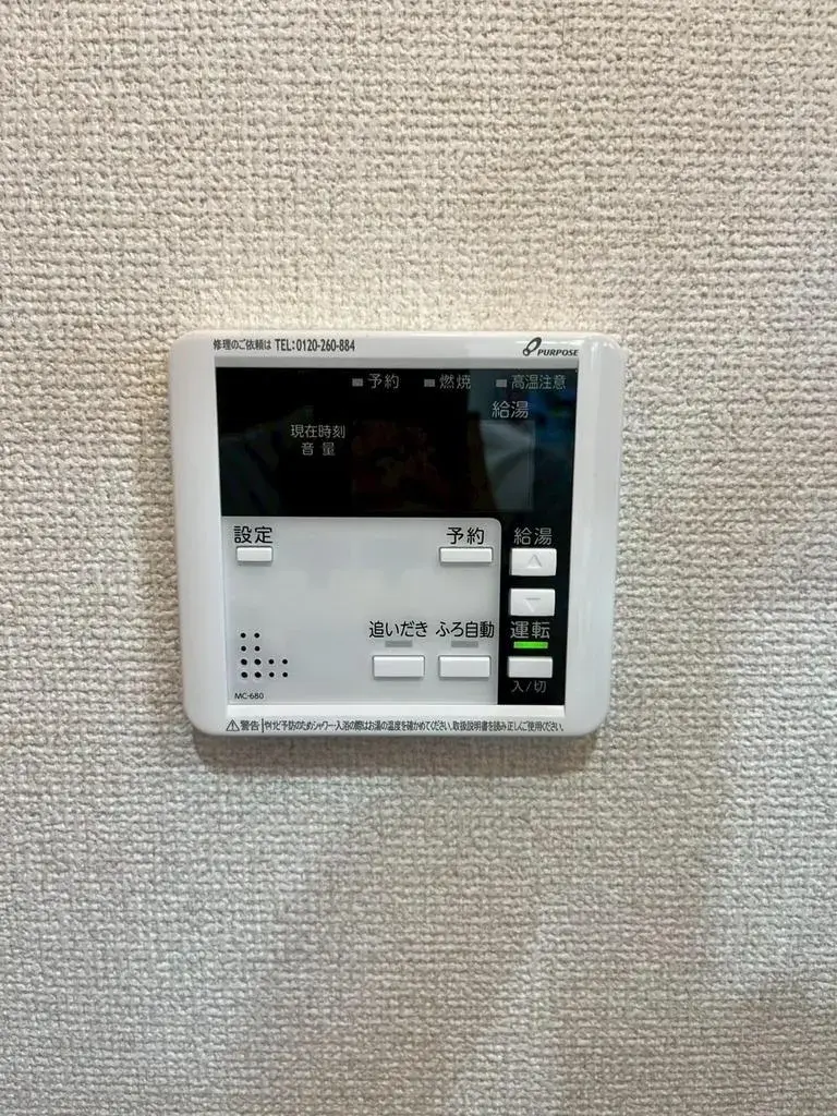 4LDK 静岡市葵区 静岡県 (13)