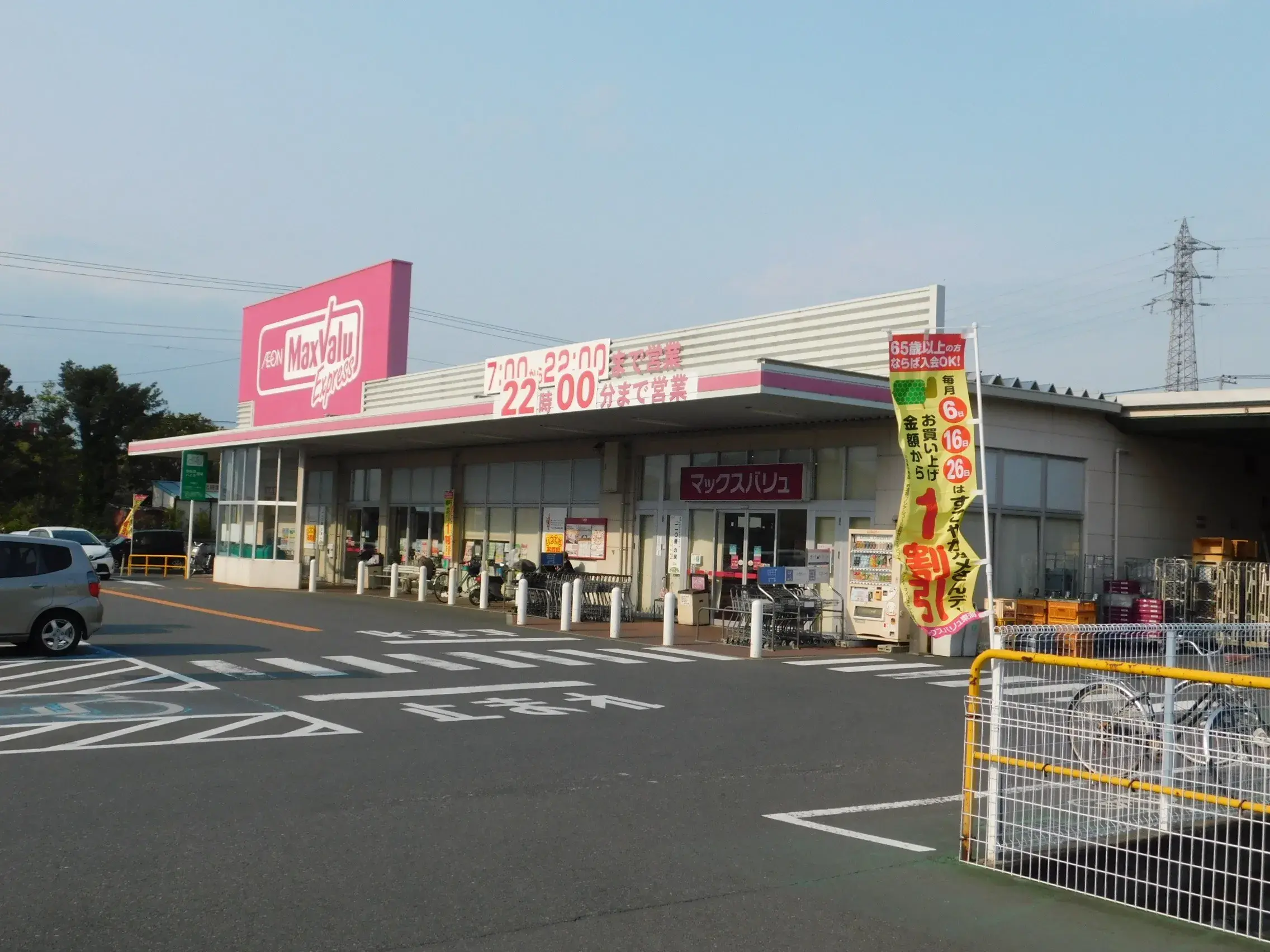 3SLDK مدينة Izunokuni محافظة Shizuoka (3)
