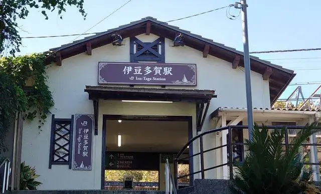 4LDK物件 熱海市 静岡県 (3)