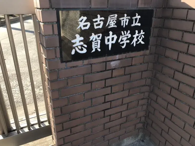 Propiedad 4LDK Nagoya Barrio Kita Prefectura de Aichi (7)