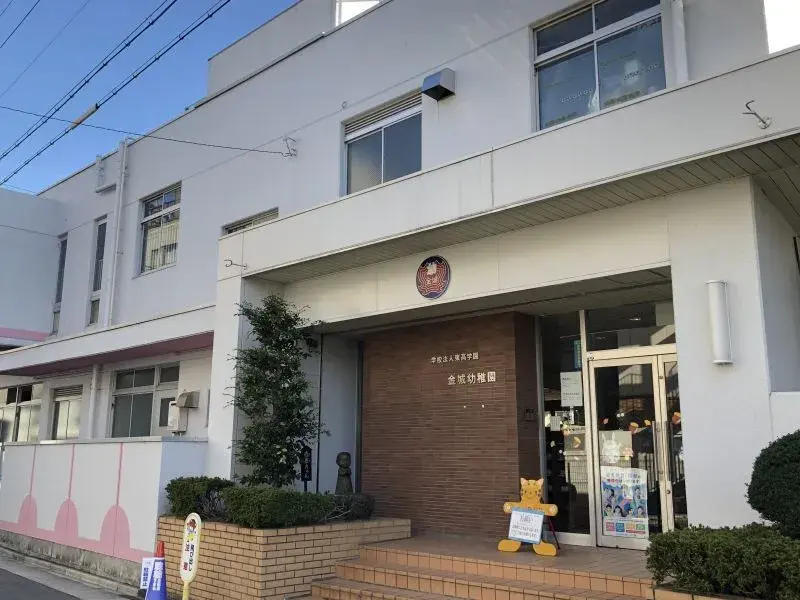 Propiedad 4LDK Nagoya Barrio Kita Prefectura de Aichi (8)