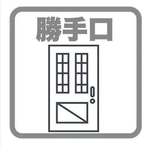 5SLDK 小牧市 愛知県物件 (14)