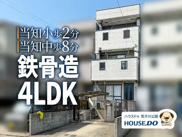 4LDK名古屋市愛知県 (16)