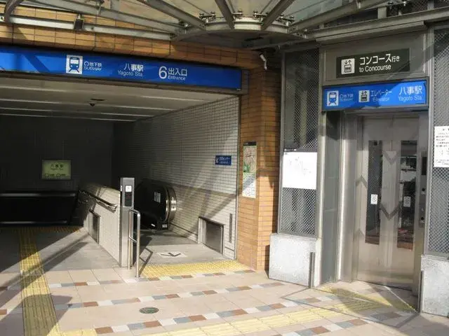 Propiedad 3LDK Ciudad de Nagoya Prefectura de Aichi (3)