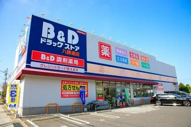 Propiedad 3LDK Ciudad de Nagoya Prefectura de Aichi (25)