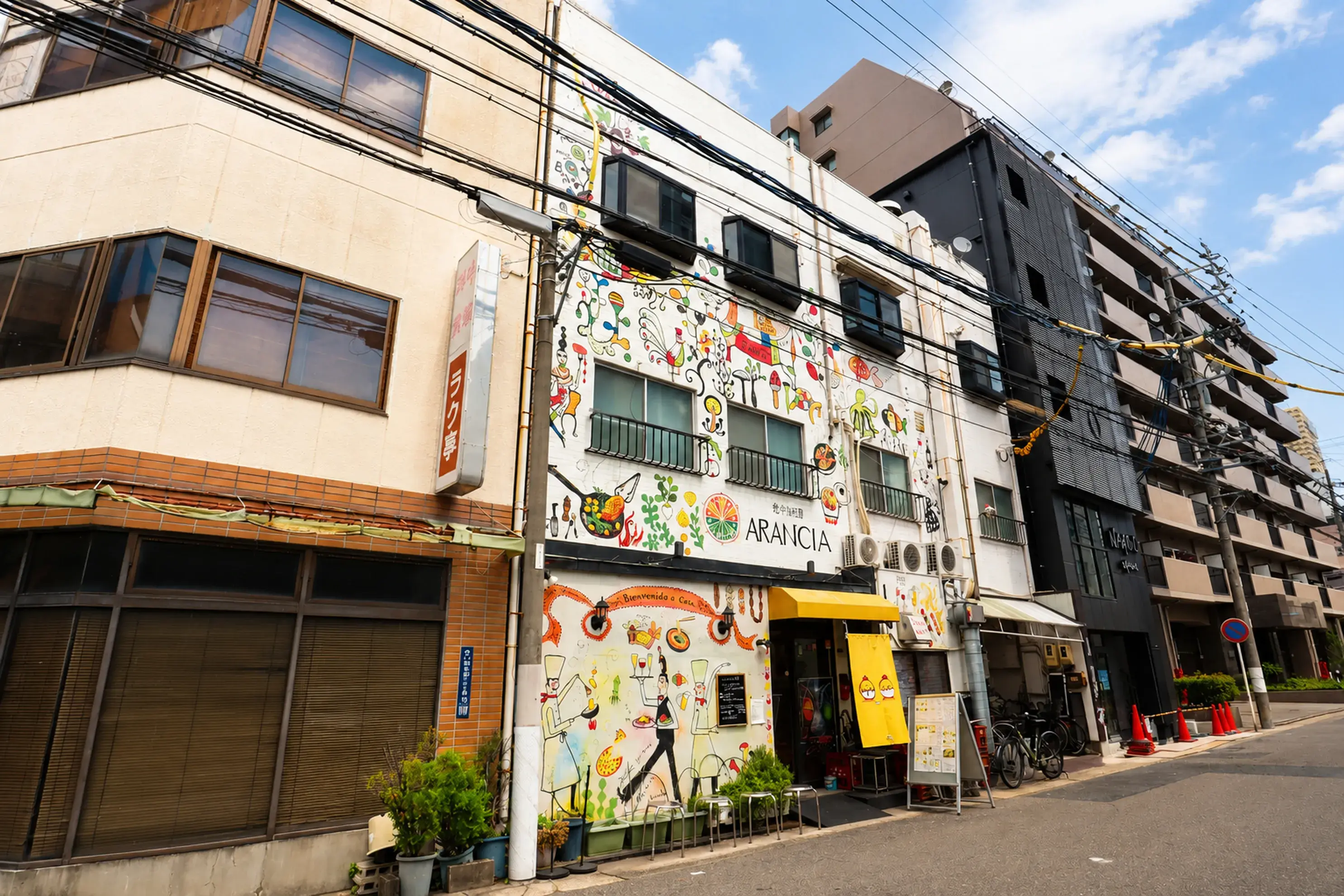 Akiya in 名古屋市