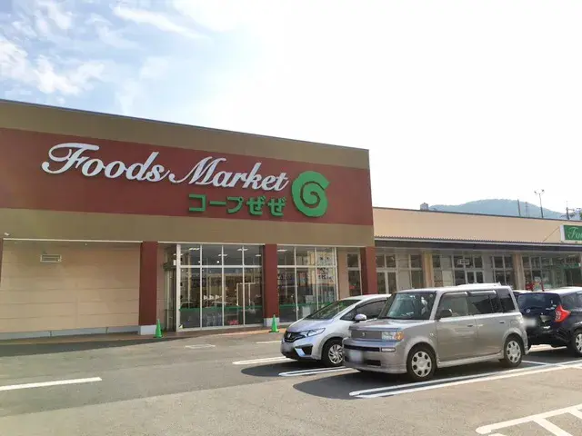 5LDK Property Otsu City Shiga Prefecture (15)