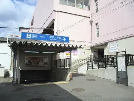 3LDK Property Ukyo-ku, Kyoto City, Kyoto Prefecture (18)